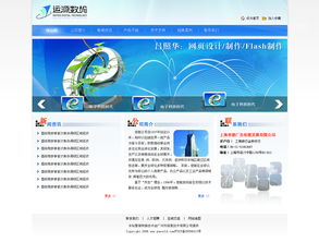 打造卓越用戶體驗 電子產(chǎn)品網(wǎng)站設(shè)計的關(guān)鍵要素