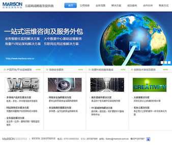 科技網(wǎng)站設(shè)計的新趨勢 深圳科慧設(shè)計的精品網(wǎng)站建設(shè)之道