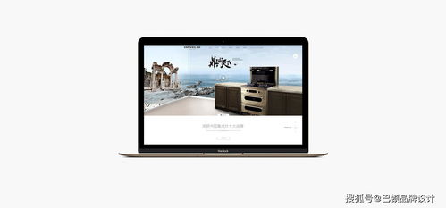 鼎威集成灶品牌網(wǎng)站設(shè)計 專業(yè)性與用戶體驗的完美融合