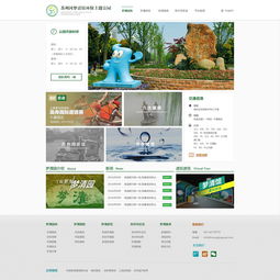 網(wǎng)站設(shè)計實踐指南 構(gòu)建高效、美觀且用戶友好的網(wǎng)站