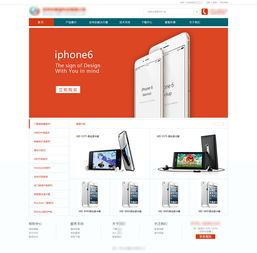 簡約HTML5風格電子產品企業網站視覺設計習作