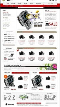 韓國(guó)數(shù)碼產(chǎn)品促銷(xiāo)網(wǎng)站設(shè)計(jì)模板解析與開(kāi)發(fā)指南