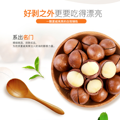 批發(fā)零售:農(nóng)產(chǎn)品、預(yù)包裝食品