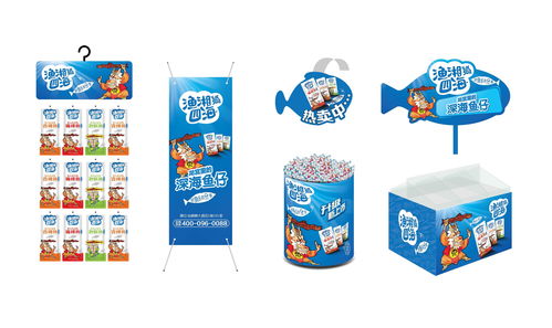 智多邦 漁湘四海包裝設(shè)計(jì) 休閑零食包裝設(shè)計(jì) 食品品牌設(shè)計(jì) 食品包裝設(shè)計(jì)