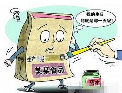 成都:青石橋一商鋪前員工曝光內(nèi)幕,產(chǎn)品以次充好,奶酪改日期,黃油刮掉霉點繼續(xù)賣&hellip;