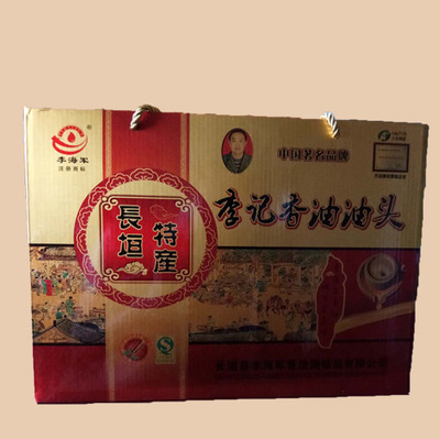 批發零售:農產品、預包裝食品