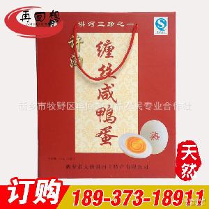 正宗野鴨蛋價(jià)格 型號 圖片