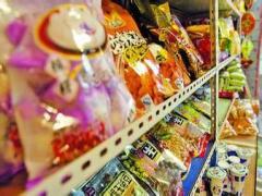 海城市眾鑫商貿(mào)商務(wù)信息