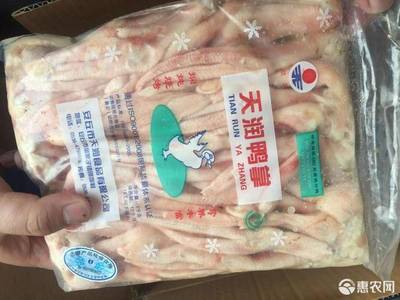 [鴨掌 新鮮冷凍櫻桃谷鴨掌,每代二斤,一箱十二包價(jià)格8.9斤