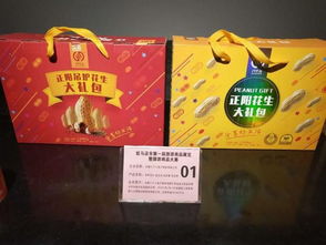 駐馬店市第一屆旅游商品展覽暨旅游商品大賽巡禮 正陽(yáng)篇