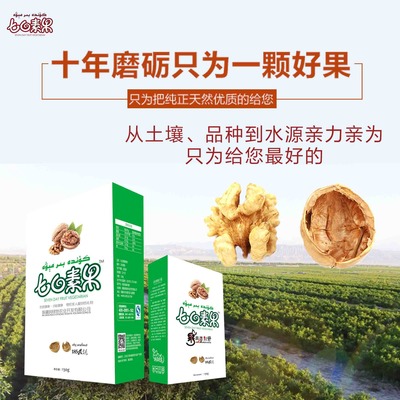 批發(fā)零售:農(nóng)產(chǎn)品、預(yù)包裝食品