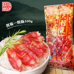 廣式臘腸廠家 批發(fā)商 價(jià)格表