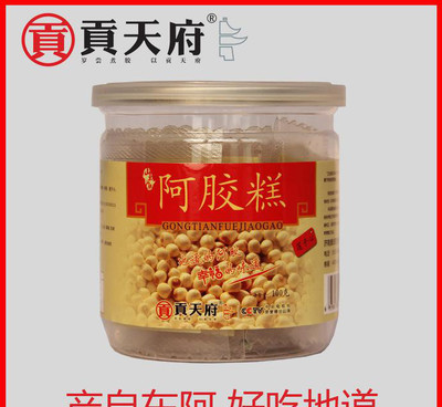 貢天府阿膠糕東阿特產,固元糕,即食阿膠糕-精彩100克-蓮子