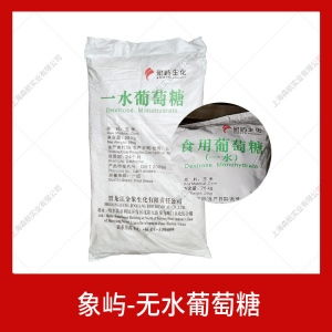 無水葡萄糖粉價格 型號 圖片