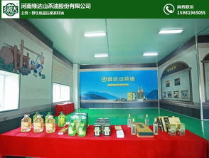 綠達山茶油 圖 山茶油禮品 茂名山茶油