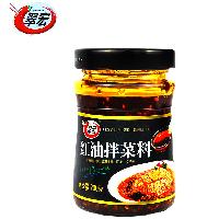 紅椒皮廠家 批發(fā)商 價格表