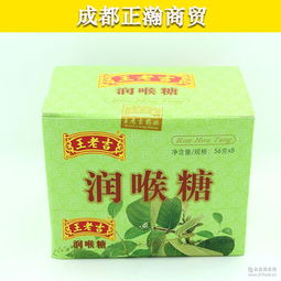 王老吉潤喉糖 王老吉潤喉糖價格 報價 王老吉潤喉糖品牌廠家